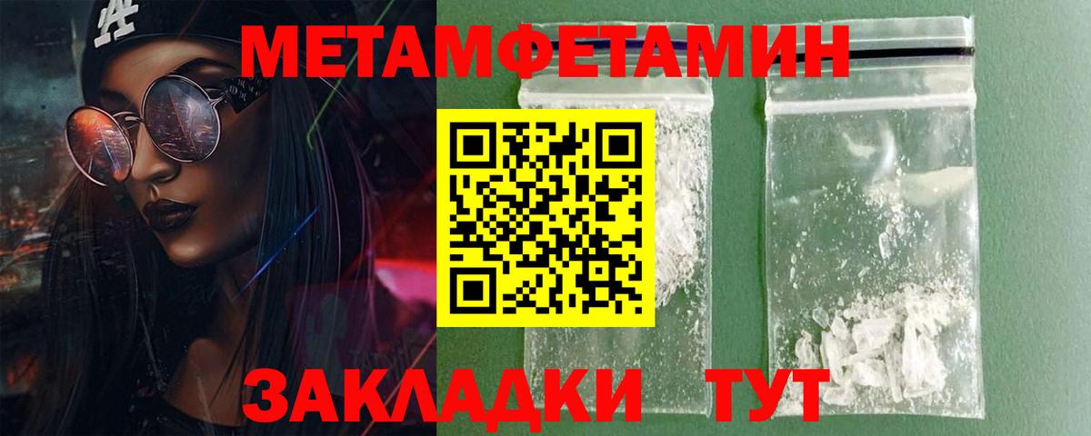 АМФ Розовый Знаменск