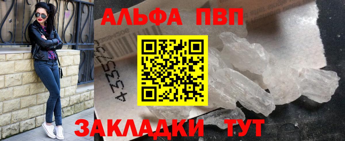 Alfa_PVP СК КРИС Знаменск