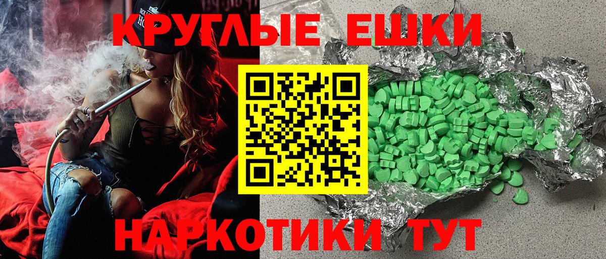 кракен ТОР  Ecstasy  Экстази Philipp Plein  Вход с VPN  Экстази louis Vuitton  Знаменск 