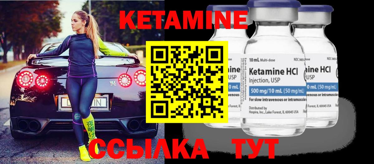 COCAIN  Знаменск  Меф кристаллы  Вход с VPN 