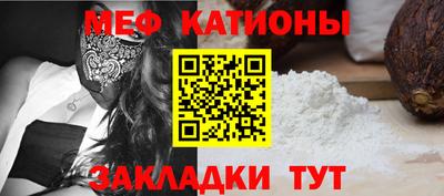 мет Беслан