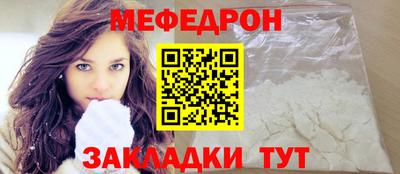 кристаллы Берёзовский