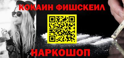 мет Беслан