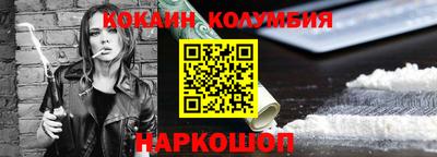 кристаллы Берёзовский
