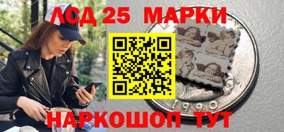 кристаллы Берёзовский