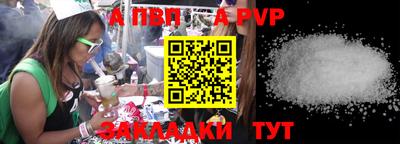 mix Бийск