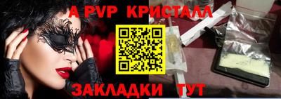 мет Беслан