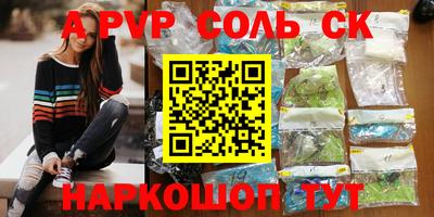 mix Бийск