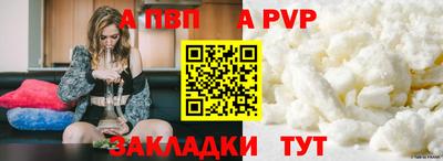 кристаллы Берёзовский