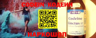 мет Беслан