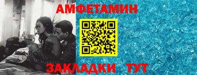 mix Бийск