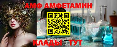 кристаллы Берёзовский
