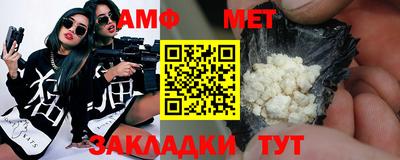 мет Беслан