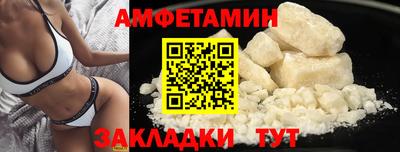мет Беслан