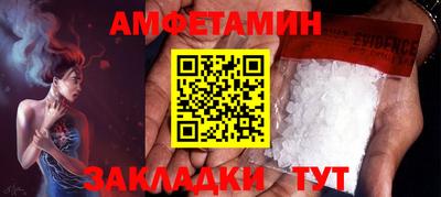 кристаллы Берёзовский