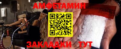 кристаллы Берёзовский