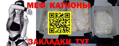 мет Беслан