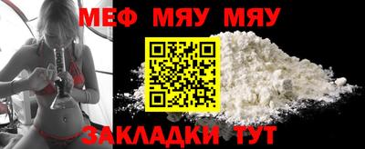 кристаллы Берёзовский