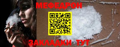 мет Беслан