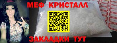 мет Беслан