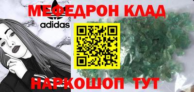 мет Беслан