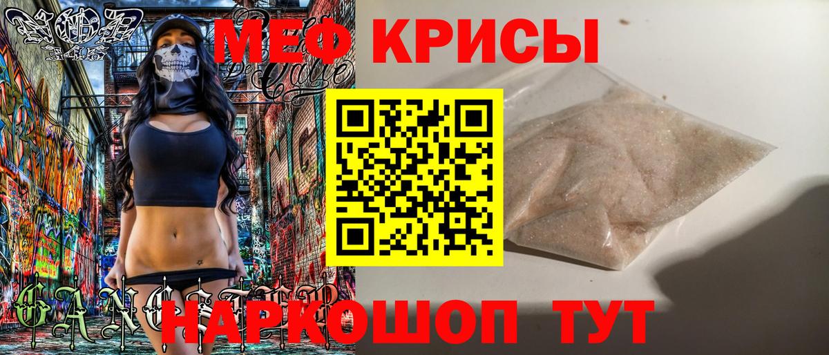 Знаменск  МЕФ  Вход с VPN  МЯУ-МЯУ VHQ 